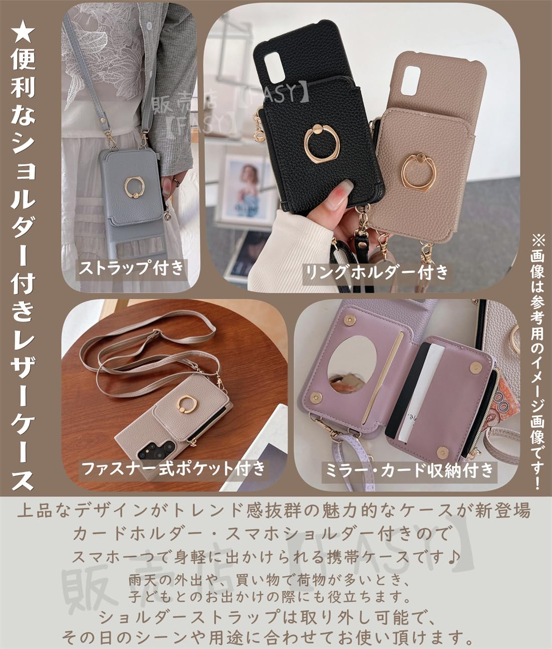 Amazon.co.jp: 鏡自撮り AQUOSセンス9 スマホケース ショルダー タイプ